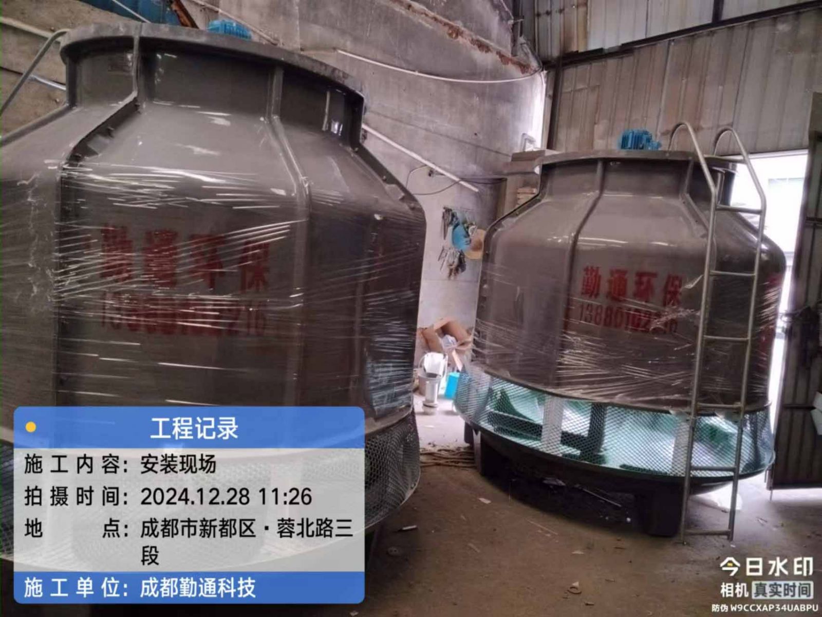 雅安工业冷却塔哪家好-批发价格-优质货源